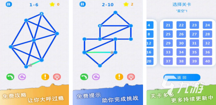 适合小学生玩的手机益智游戏有哪些 2023适合小学生的游戏分享