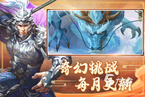 好玩的手机回合手游有哪些2023 热门的回合制游戏大全
