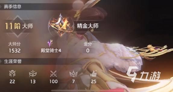 曙光英雄什么段位禁英雄 曙光英雄要禁哪些英雄​