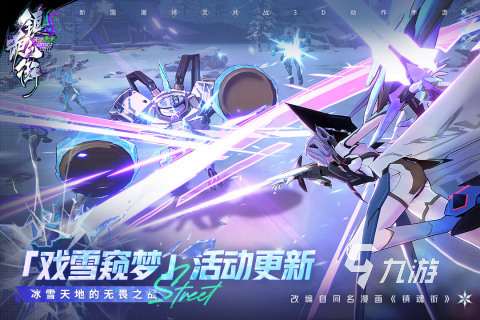 好玩的竞技网络游戏排行榜2023 受欢迎的竞技网游top5