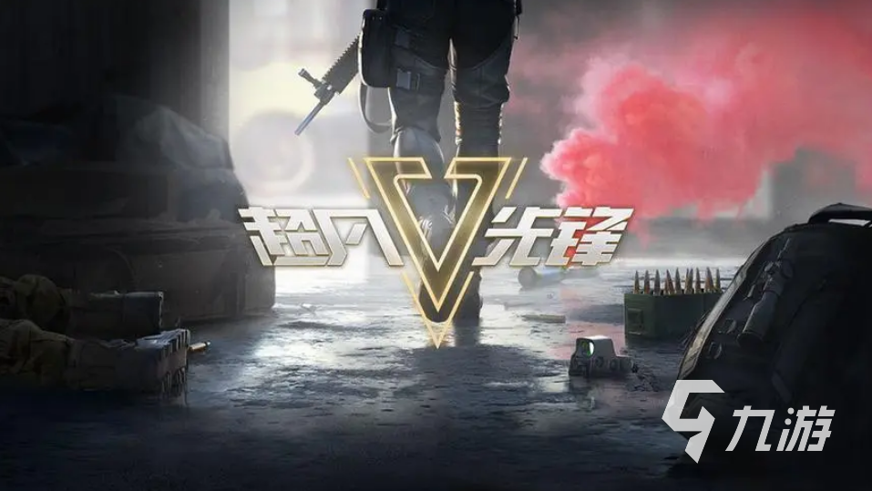 哪里下个吃鸡的游戏 2023超好玩的吃鸡游戏下载汇总