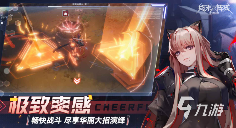 经典的二次元射击手游大全 耐玩的二次元射击游戏合集2023