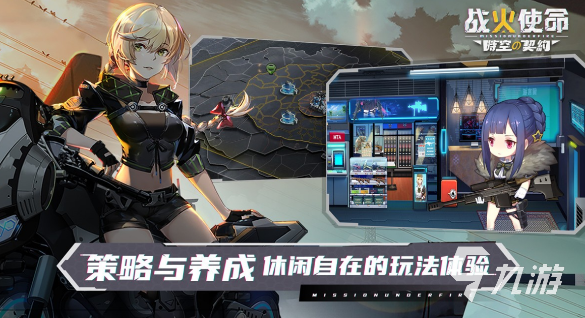 2023世界上最好玩的几款游戏 好玩的游戏下载推荐