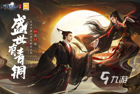 可以恋爱怀孕生子的游戏有哪些2023 热门的恋爱生子游戏推荐