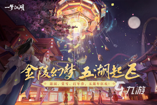 大型古风游戏推荐2023 热门的大型古风手游合集