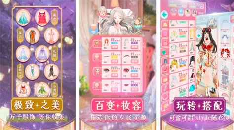 什么游戏女玩家比较多2023 适合女生玩的游戏合集截图