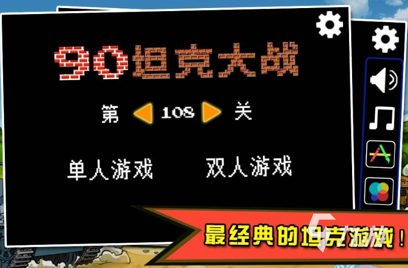 有趣的无网单机游戏大全下载 好玩的单机游戏有哪些2023