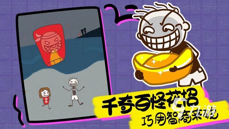 手机上适合打发时间的游戏有哪些 2023人气休闲轻松手游推荐大全