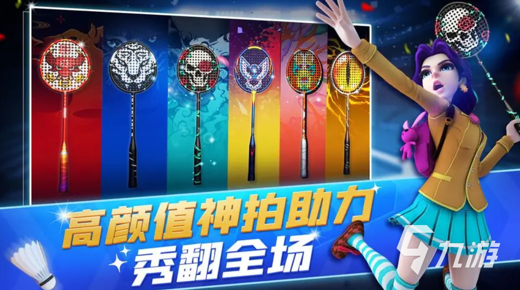 雙人用手玩的游戲排行榜 2023支持雙人作戰(zhàn)的游戲合集