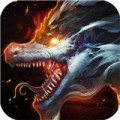 新开合击传奇中变版传奇