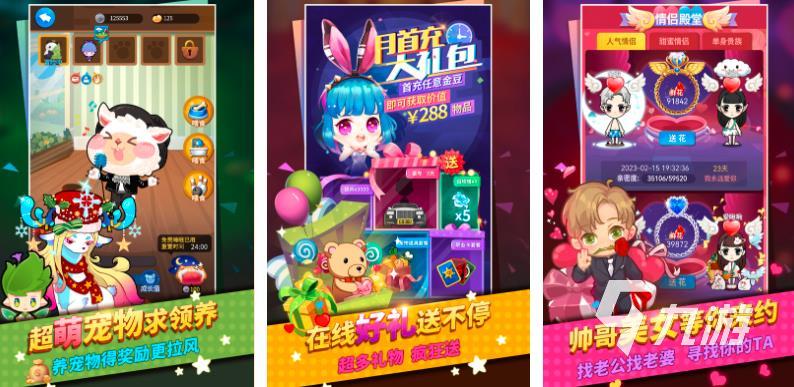 多人游戏有什么最新推荐2023 好玩的多人手游合集