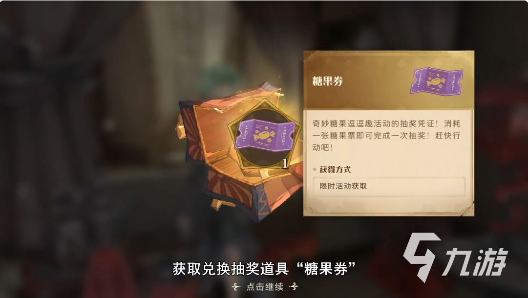 <a id='link_pop' class='keyword-tag' href='https://www.9game.cn/hlbt/'>哈利波特魔法觉醒</a>二周年活动有哪些 哈利波特魔法觉醒二周年活动介绍