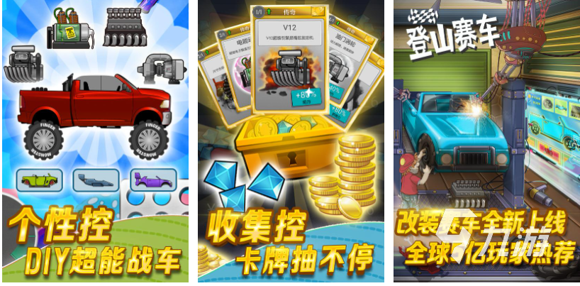 受欢迎的赛车手游排行 免费的赛车游戏大全2023