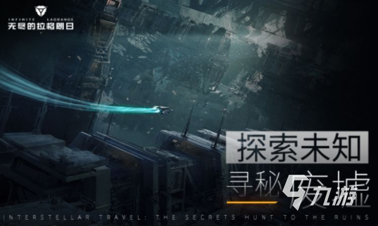 手机上好玩的游戏全息游戏有哪些 2023热门全息VR手游推荐