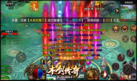 木剑传奇刀截图4