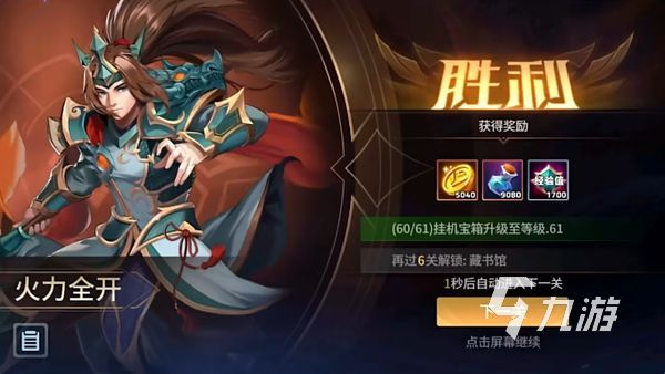幻世与冒险官网预约地址分享 幻世与冒险在哪预约​下载