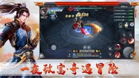 长天道诀截图