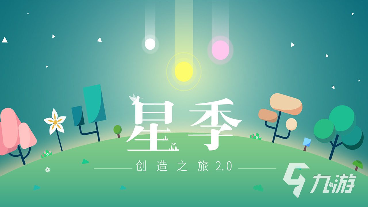 耐玩的休闲手游推荐2023 热门的休闲手游合集