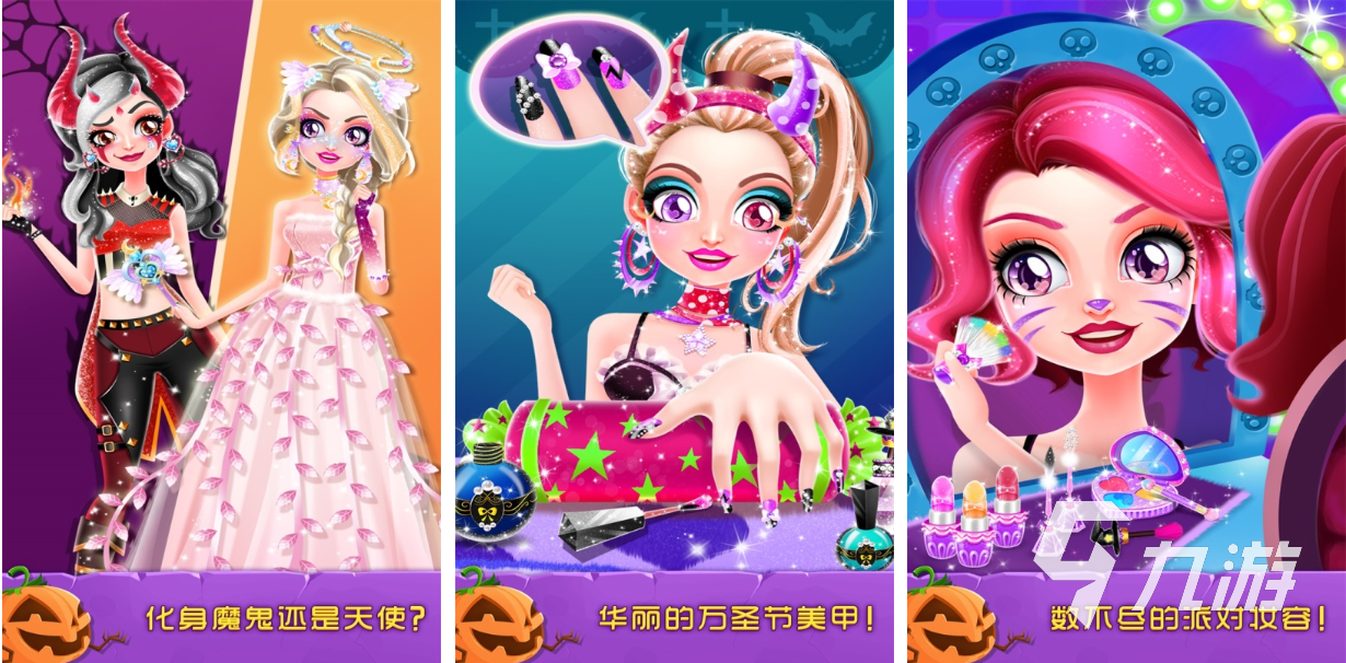有趣的小女孩喜欢的游戏排行榜 流行的小女孩的游戏盘点2023