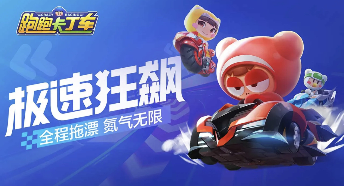 盘点新出的赛车手游有哪些 2023受欢迎的赛车类手游排行榜截图