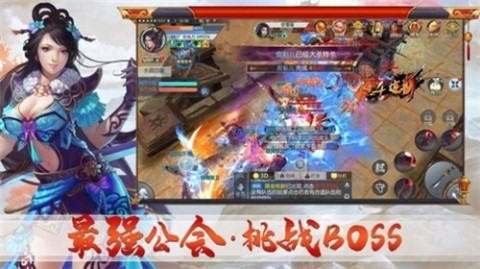 长天道诀截图2