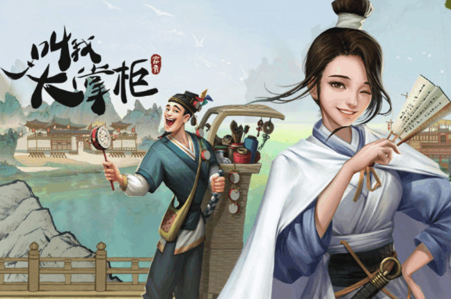 模拟经营开酒店的游戏分享2023 热门的经营类手机游戏榜单截图
