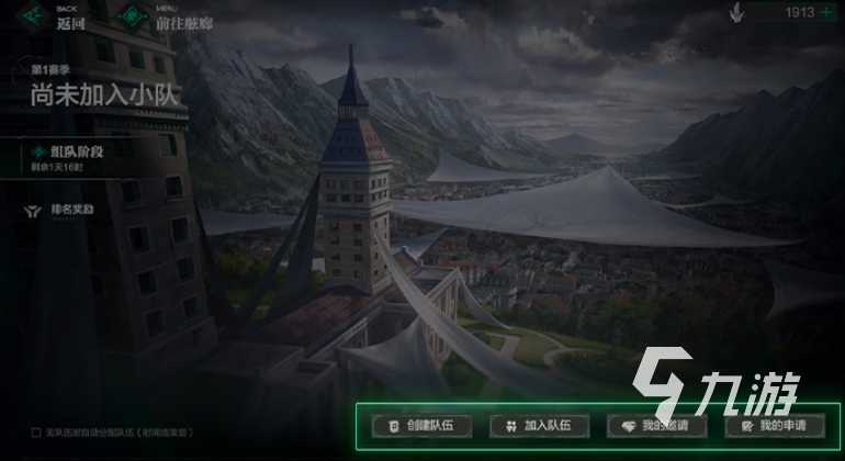 斯露德第八章更新了什么 斯露德第八章更新内容一览