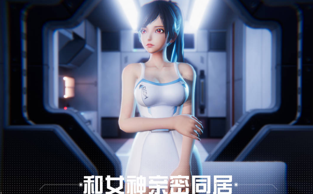 美女角色超多的手游有哪些 大型的女角色多的手游合集2023截图