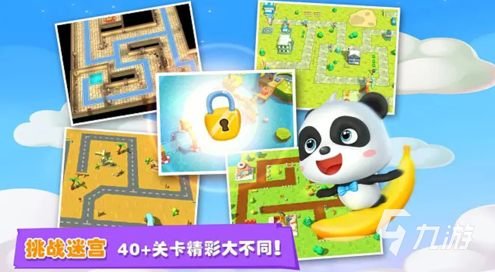 适合五岁小女孩玩的游戏有哪些 2023小女孩玩爱的游戏排行榜