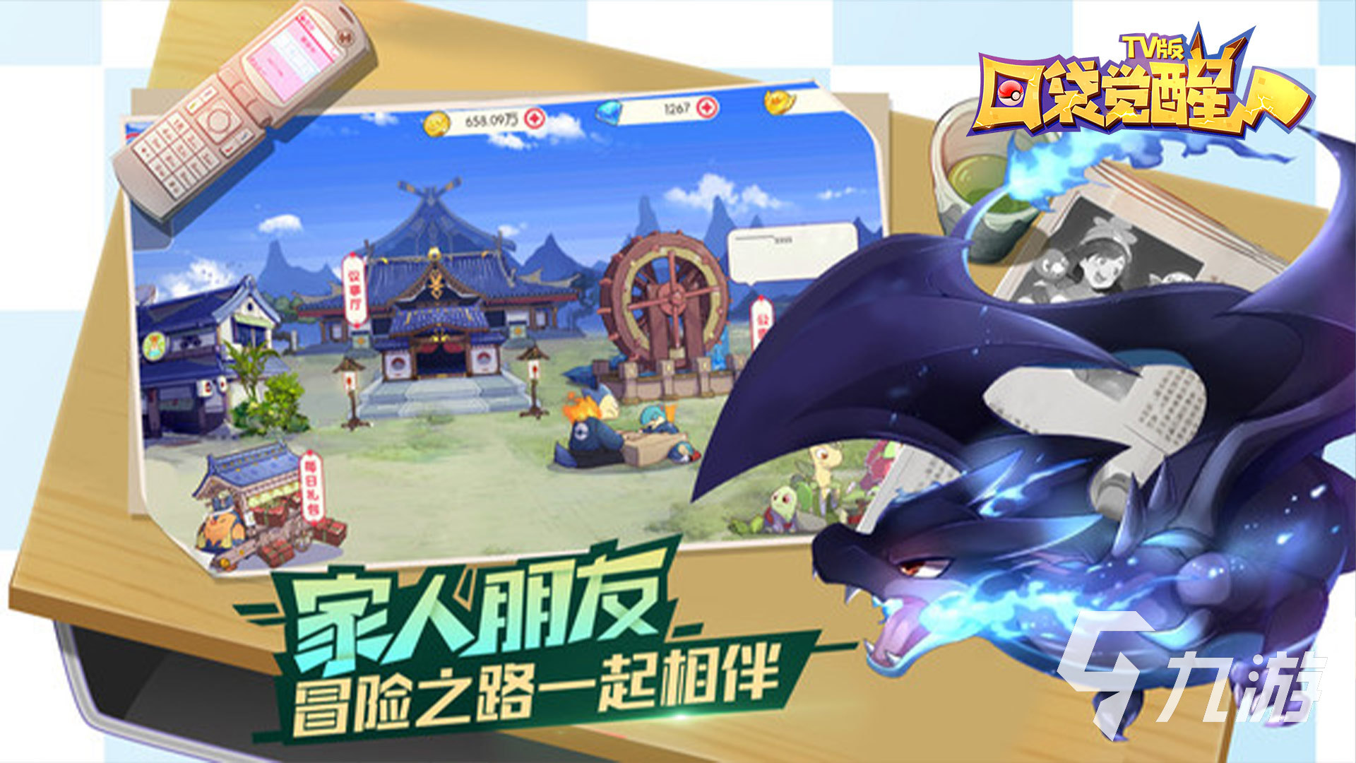能联机的游戏有什么推荐2023 可以联机的游戏有哪些