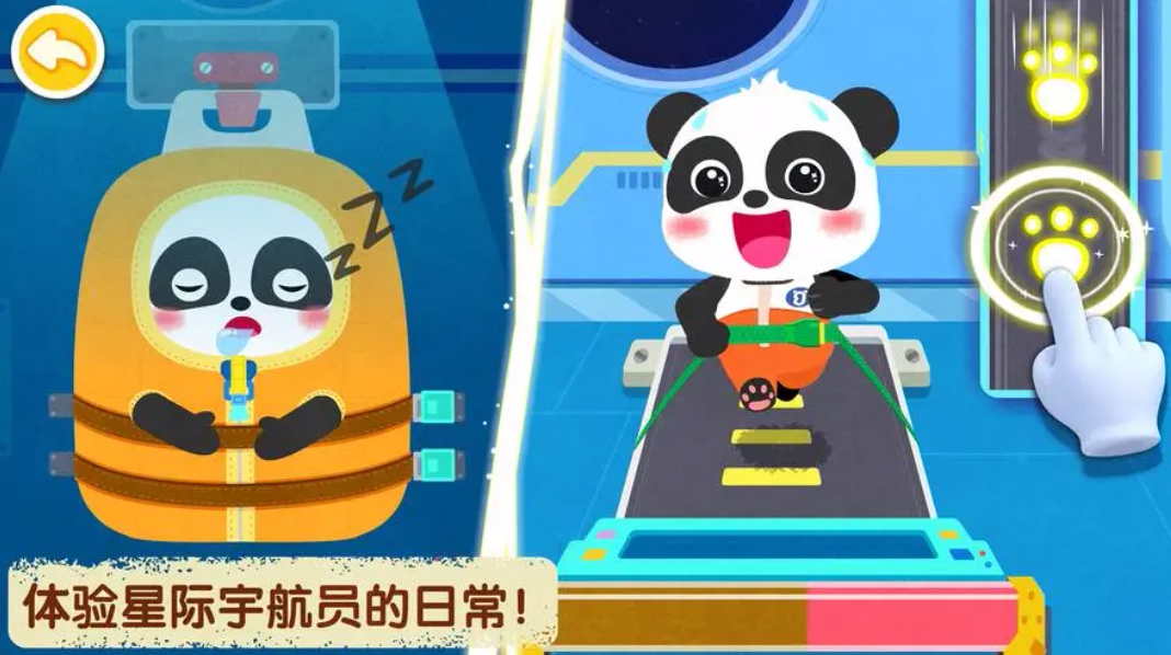 三岁宝宝玩的益智游戏推荐 2023三岁孩子必玩的益智游戏top5截图