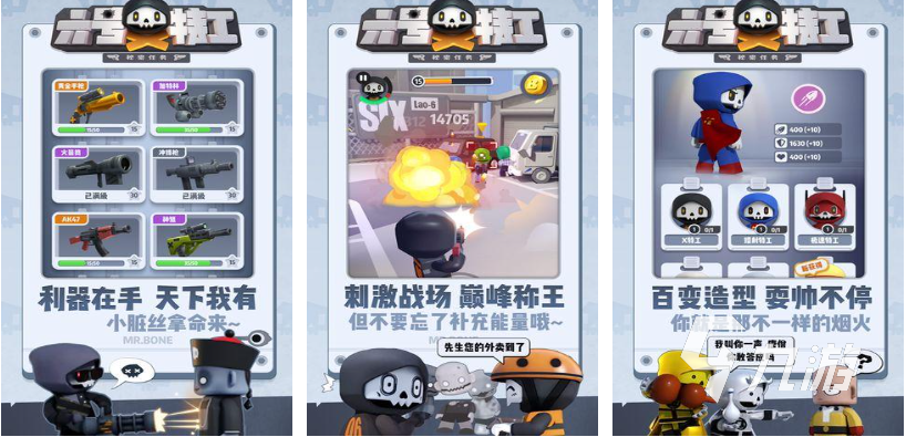 受欢迎的射击手游游戏排行榜 人气较高的射击游戏前五2023