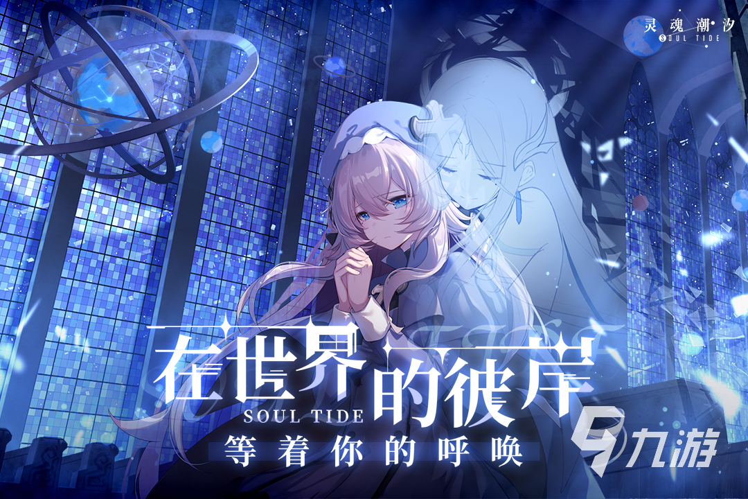 国产3a大作手游有哪些2023 火爆的3a大作手游合集