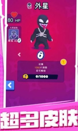 超能士兵什么时候出 公测上线时间预告