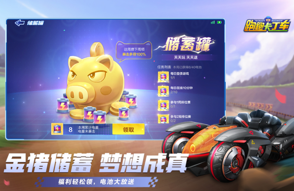 受欢迎的赛车手游排行 免费的赛车游戏大全2023截图