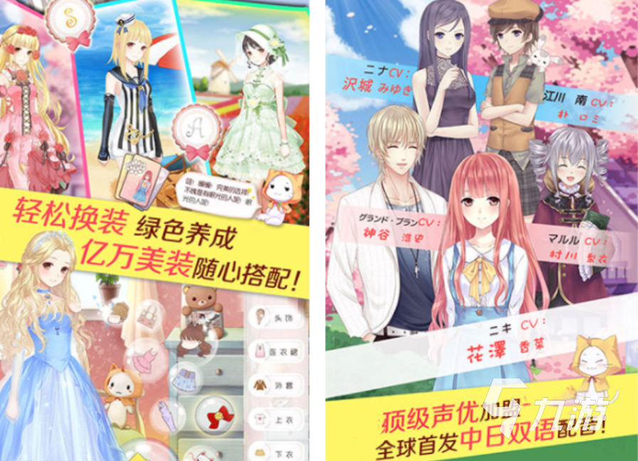 2023游戏女生玩的推荐大全 适合女生的手游盘点