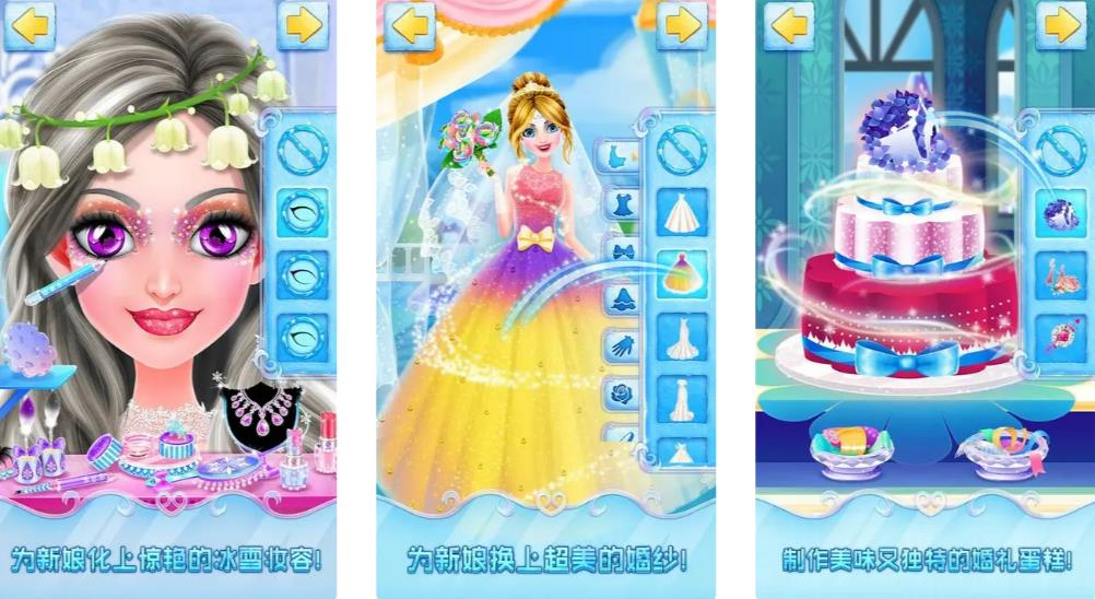好玩的游戏女生玩的休闲有哪些2023 必玩的女生游戏分享截图
