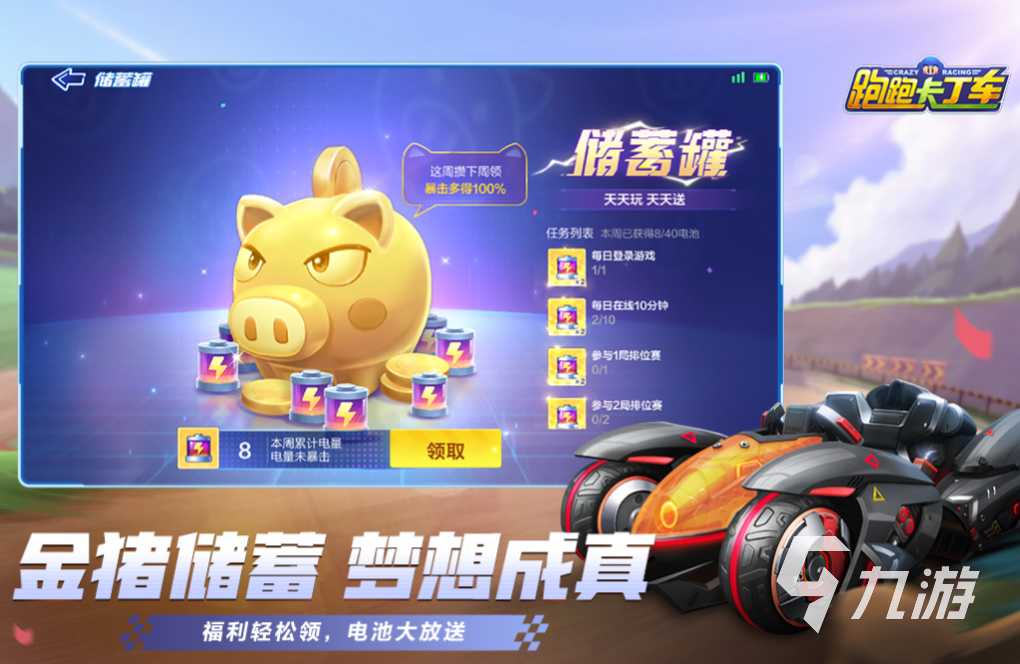 受欢迎的赛车手游排行 免费的赛车游戏大全2023