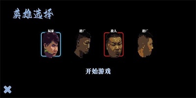 阿牛小卖部截图