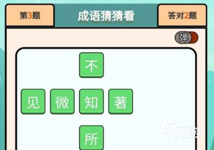 適合小學高年級的游戲下載推薦 好玩的高年級兒童游戲有哪些2023