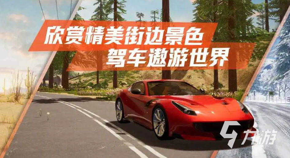 受欢迎的赛车手游排行 免费的赛车游戏大全2023