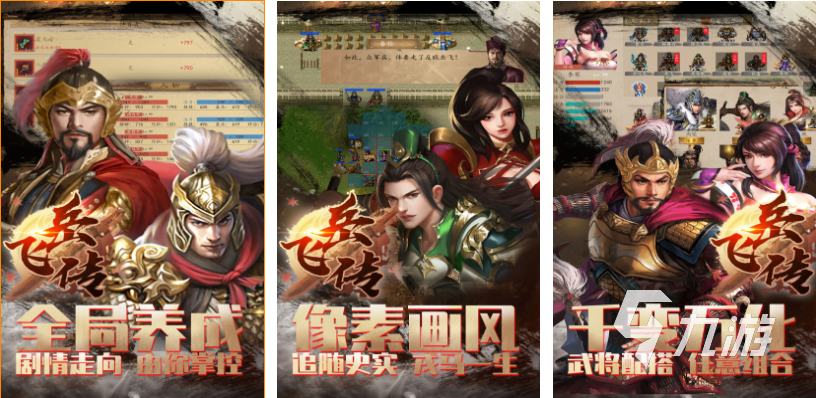 有趣的无网单机游戏大全下载 好玩的单机游戏有哪些2023