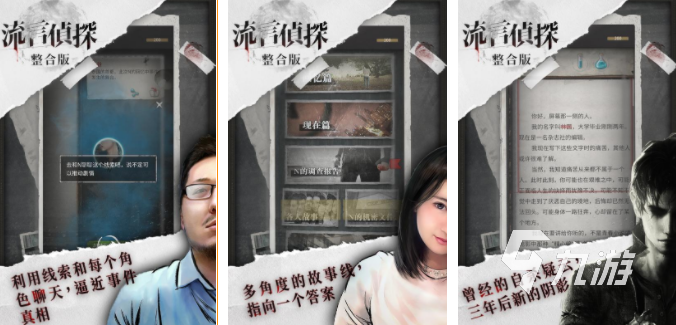 适合情侣玩的文字游戏大全 2023可以两个人一起玩的文字游戏推荐