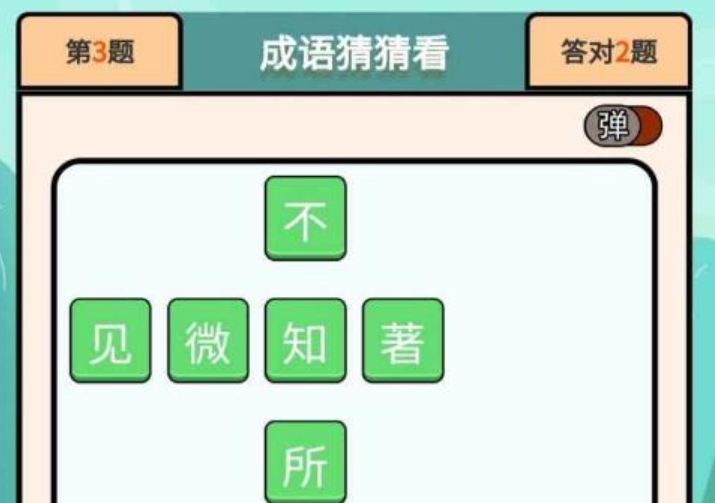适合小学高年级的游戏下载推荐 好玩的高年级儿童游戏有哪些2023截图
