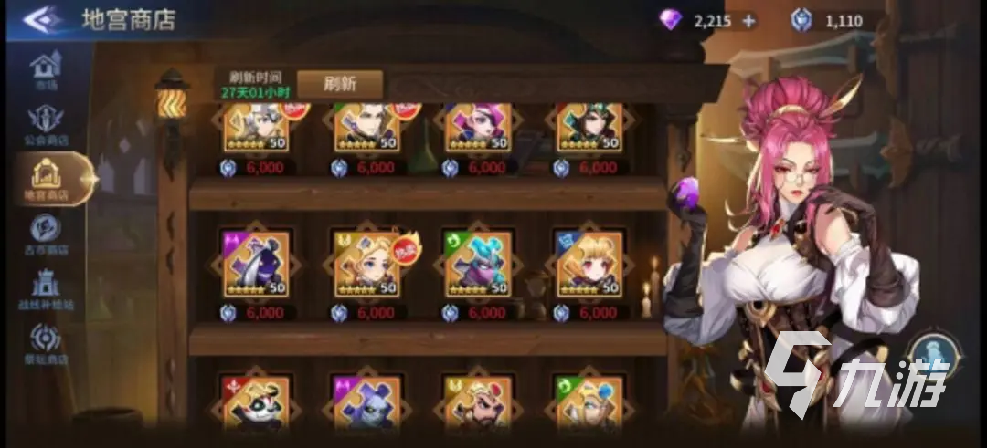 <a id='link_pop' class='keyword-tag' href='https://www.9game.cn/hsymx/'>幻世与冒险</a>公测活动有哪些 幻世与冒险公测活动详细介绍