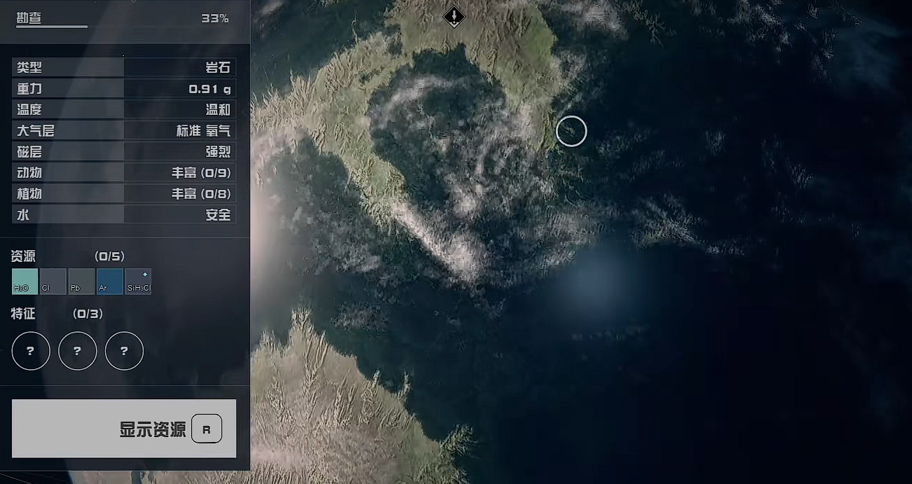 星空地图怎么看怎么打开 星空地图使用教程指南截图