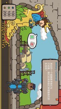 人生抉擇截圖2