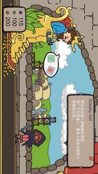 人生抉擇截圖1