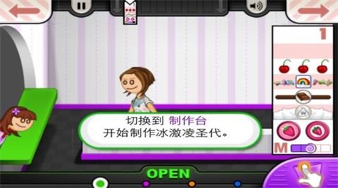 养成经营类手游排行榜2023 最新的模拟经营手游推荐截图