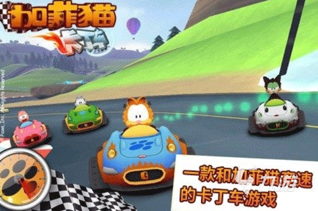 好玩的卡丁車游戲有哪些 競速類游戲前五名推薦2023